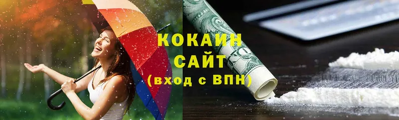 КОКАИН Fish Scale  купить наркотики сайты  Нытва 