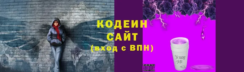 Кодеиновый сироп Lean Purple Drank  Нытва 