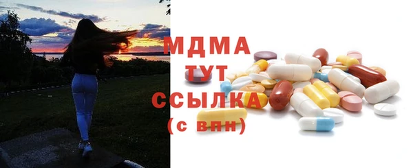 mdma Белоозёрский