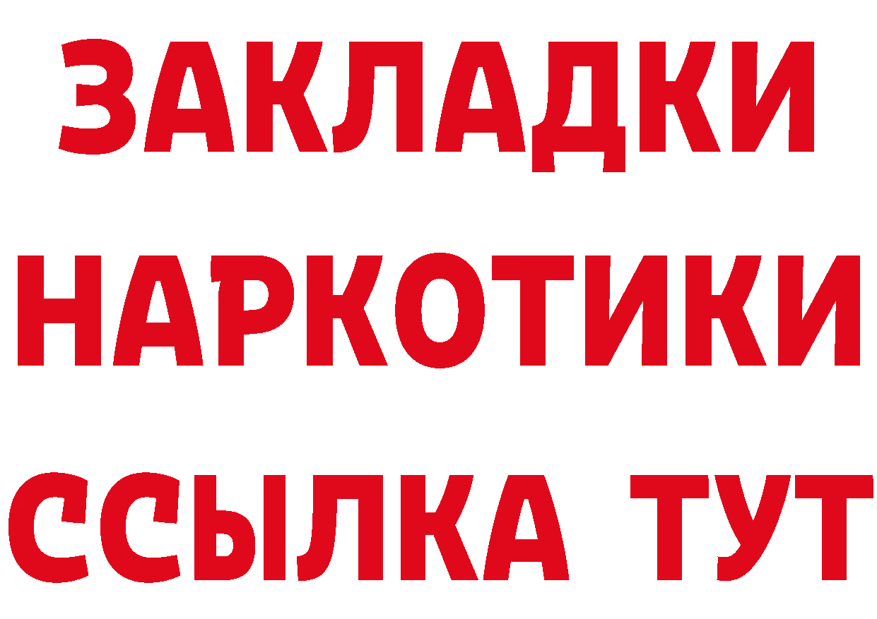 КЕТАМИН ketamine маркетплейс это hydra Нытва